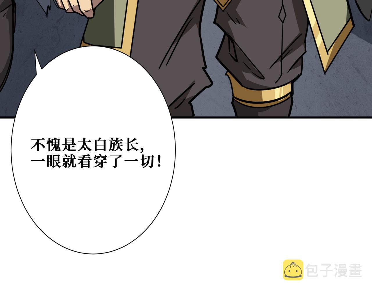 第275话 蛇神69