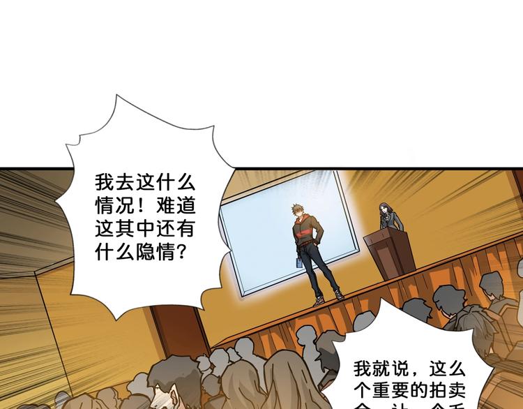 第76话 美女姐姐的补偿43