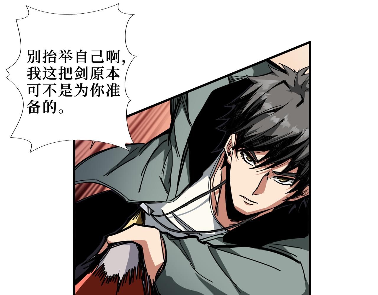 第304话 喷道万古如长夜112