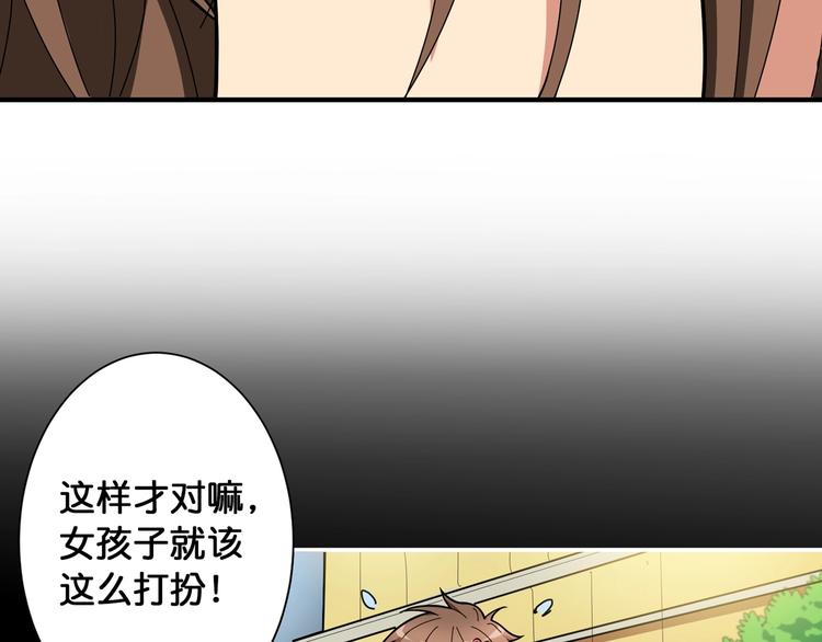 第87话 高手高手，这是高手54