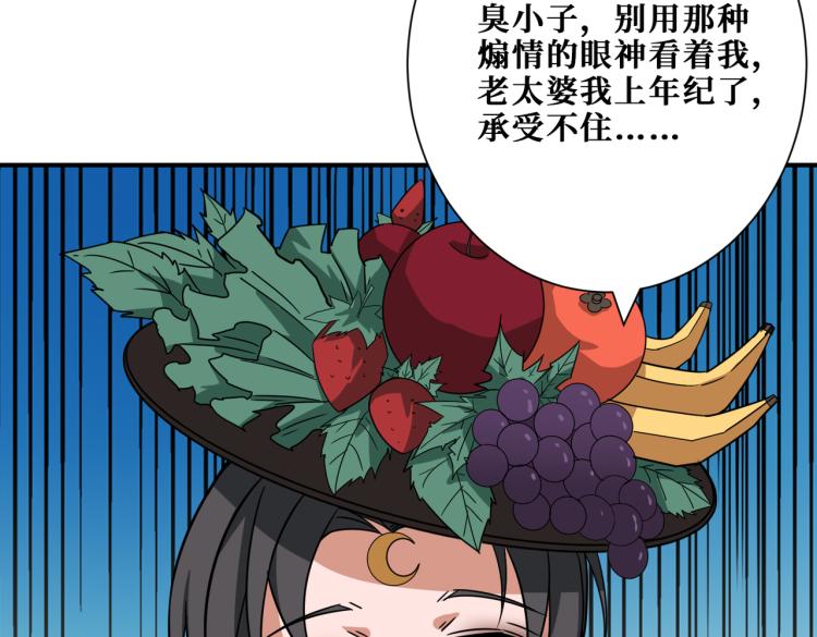 第262话 秘境过往82