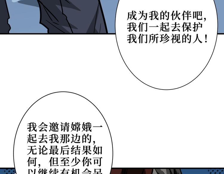 第246话 这孩子打小就聪明54