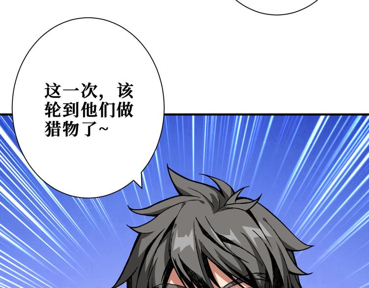 第249话 史上最难的试炼111