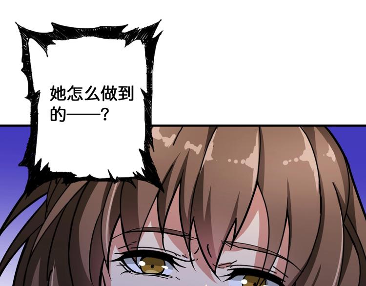 第86话 审讯7