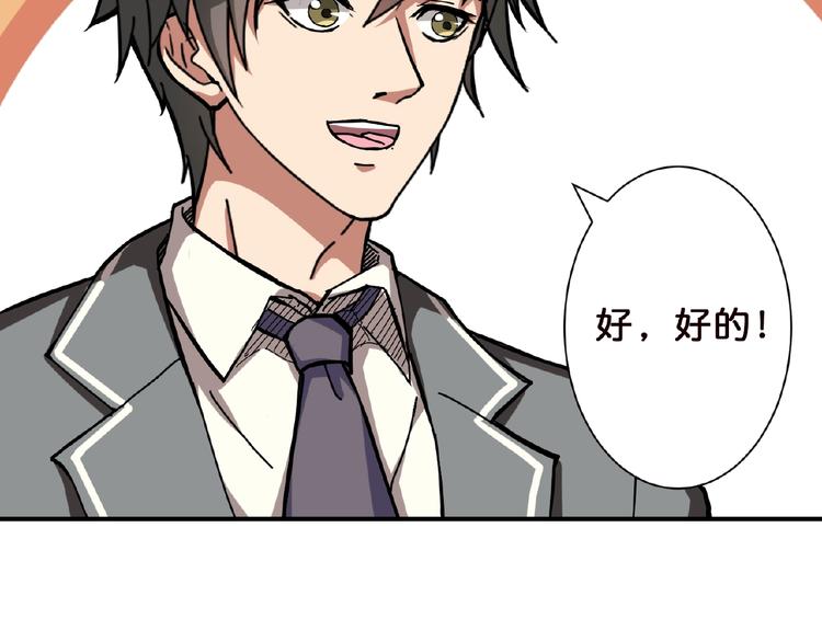 第34话 跟踪62