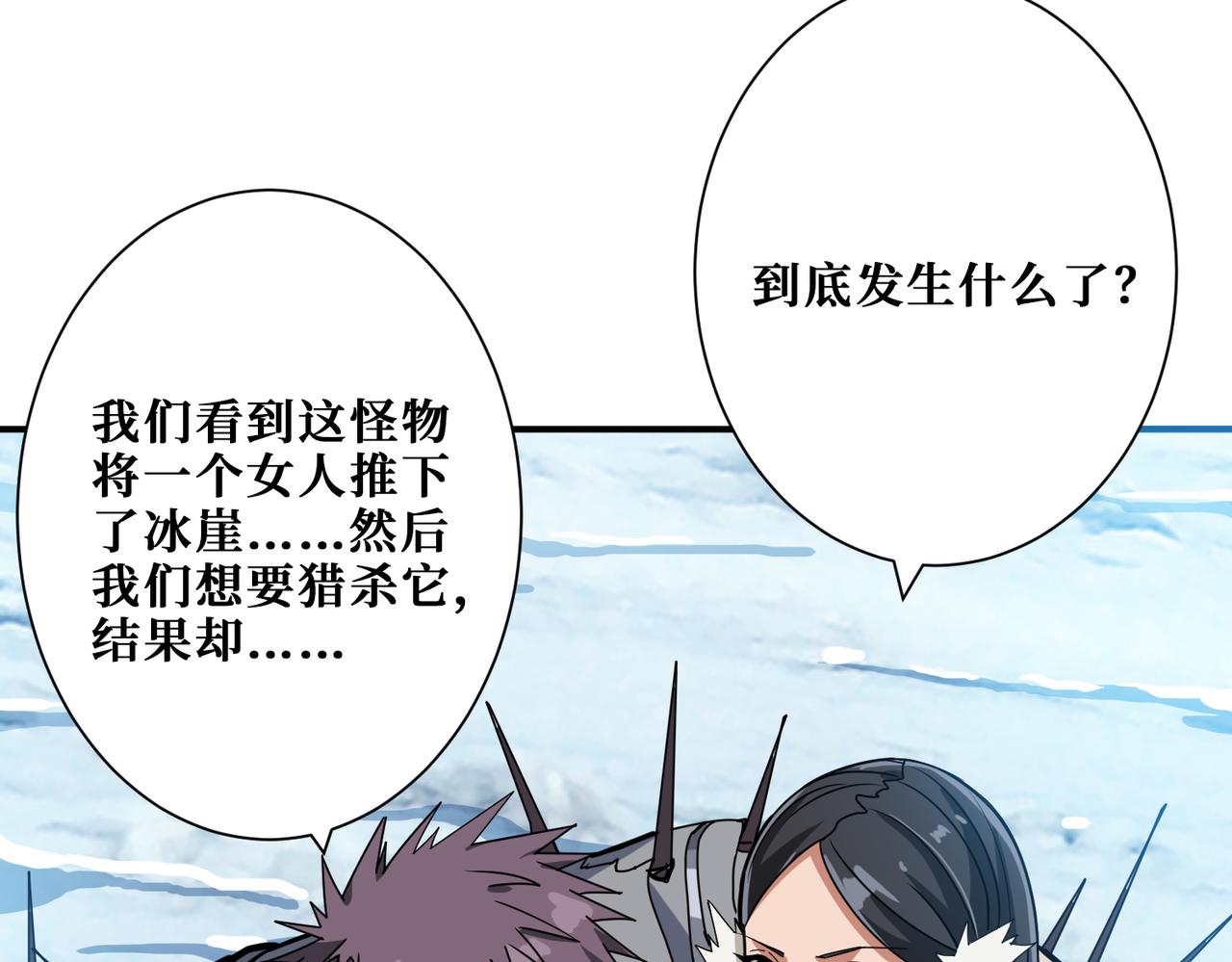 第270话重逢107