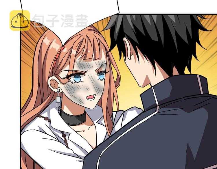 第247话 不愿再笑man38