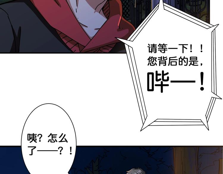 第83话 我没有！！！72
