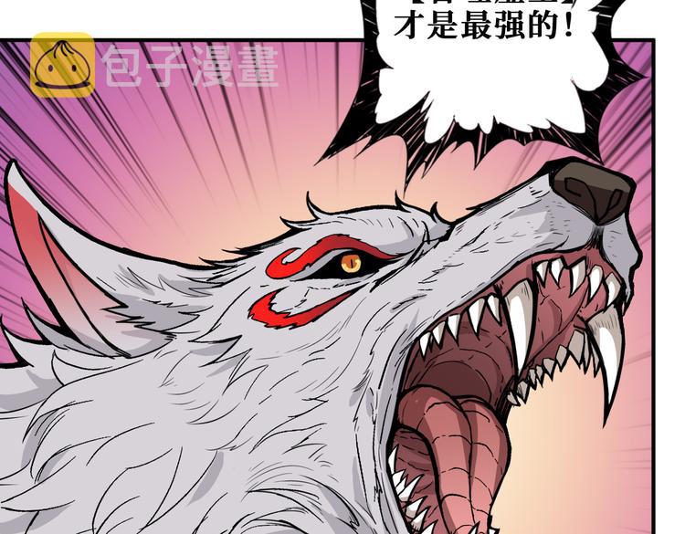 第251话 羞羞的交换~25
