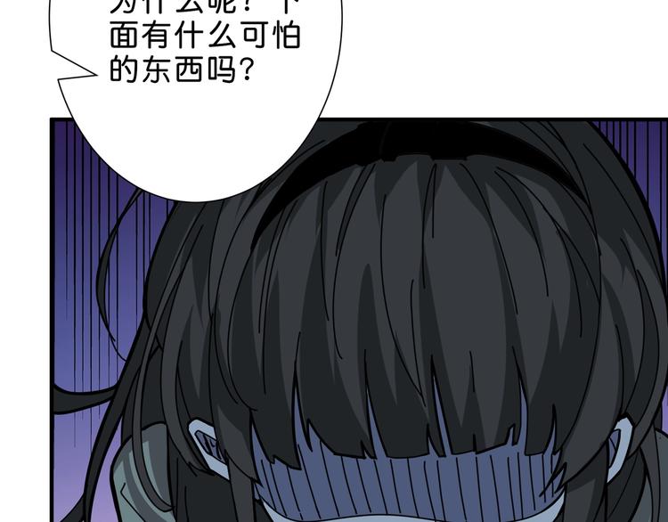 第157话 收服小萝莉112