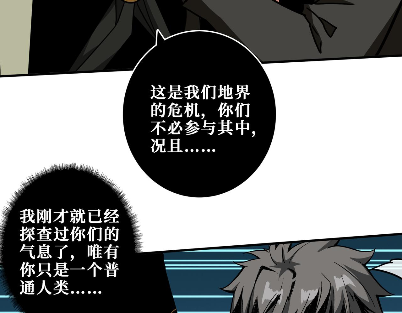 第317话 最强与最弱5