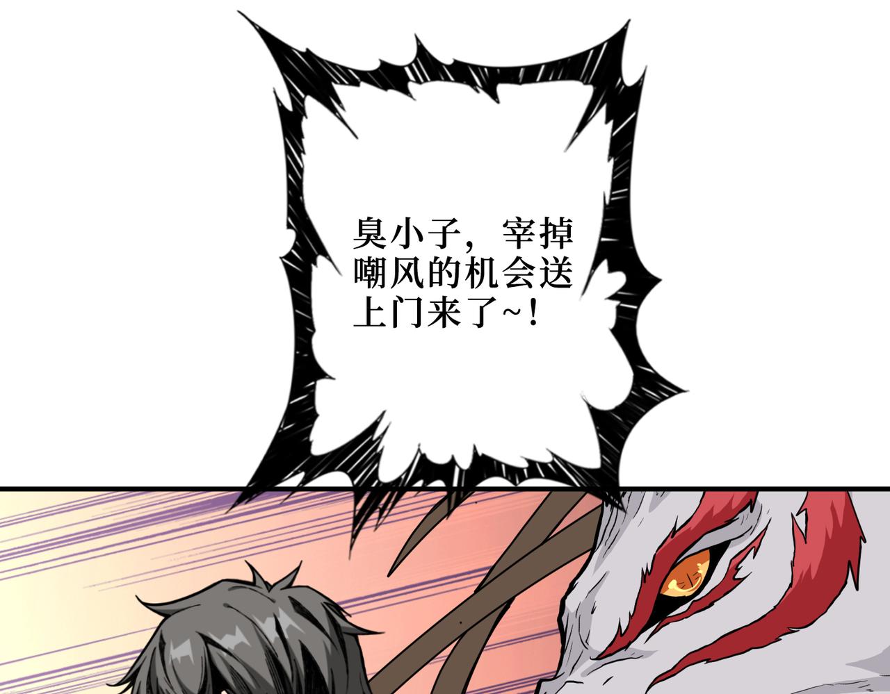 第290话 归墟73