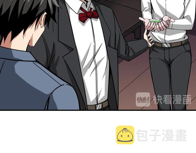 第226话 让我们来找点乐子吧77