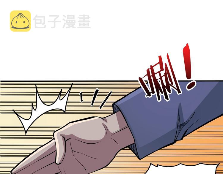 第129 你三秒都坚持不了43