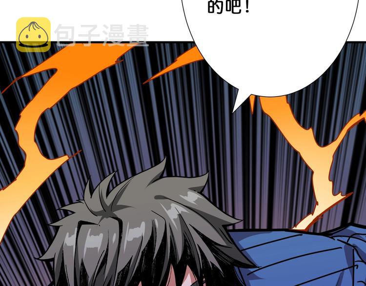 第159话 蜘蛛小姐姐终极形态71