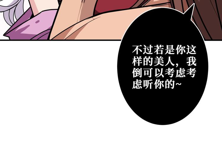 第201话 金翅鹏26