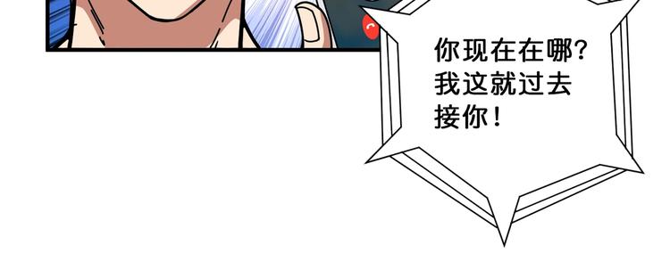 第113话 浴室里有敌人？36