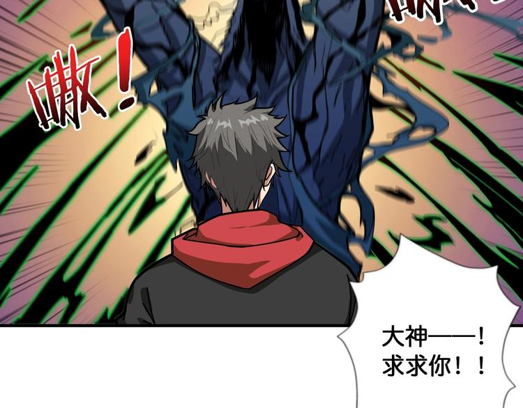 第107话 怎麽又是女妖怪？？18