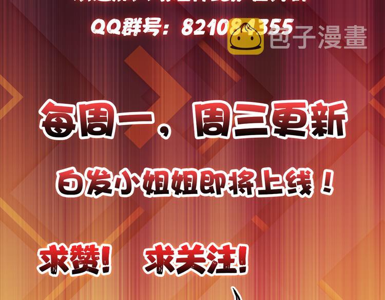 第12话 倒数第一126