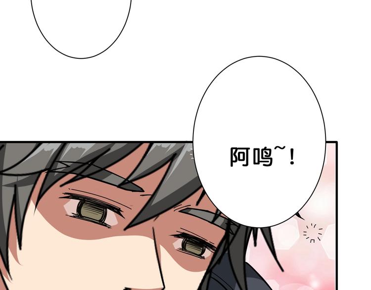 第54话 女主播的唇印8
