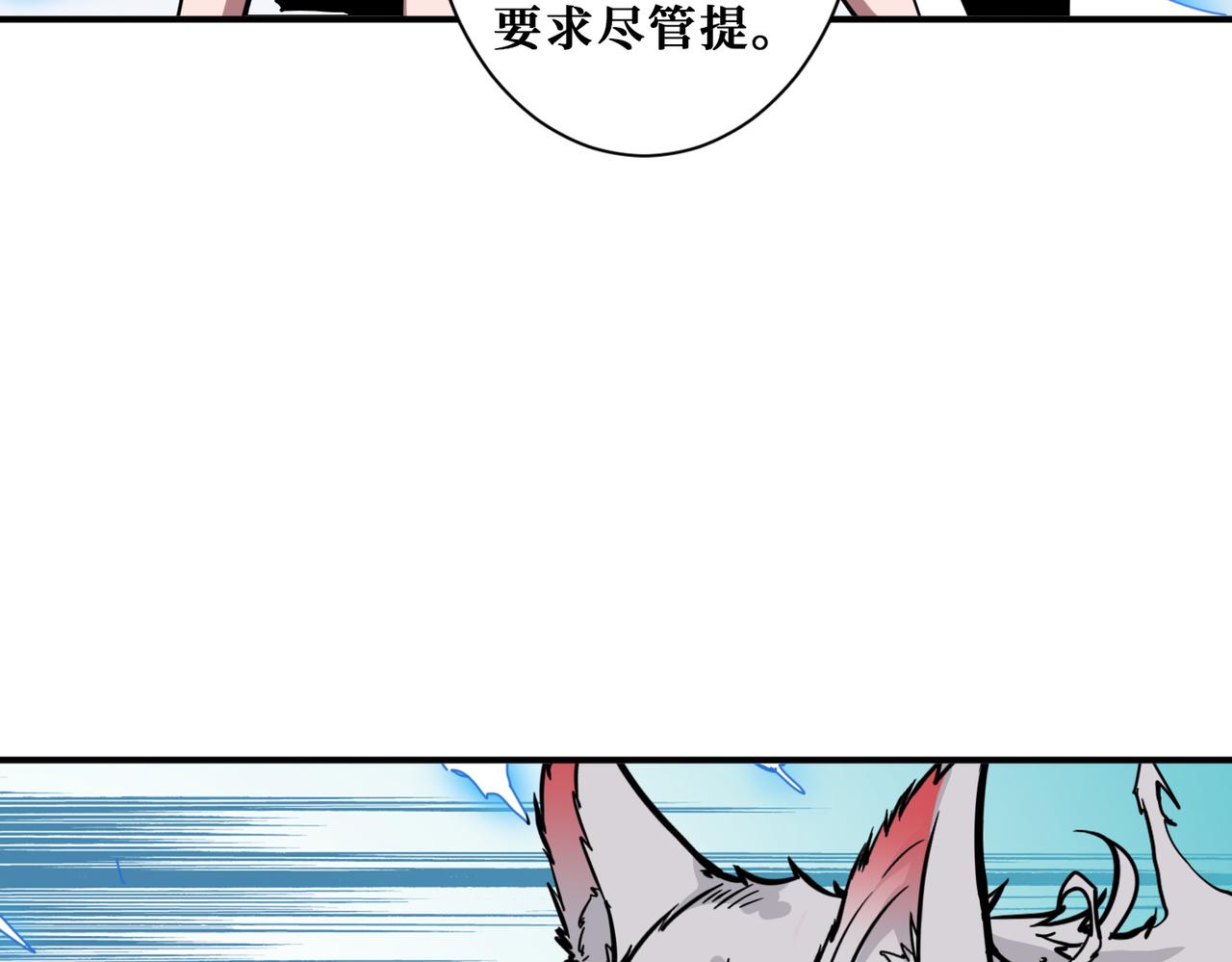 第320话 枉死城6
