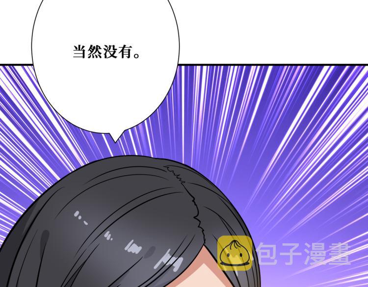 第260话 我和大小姐有个约会110