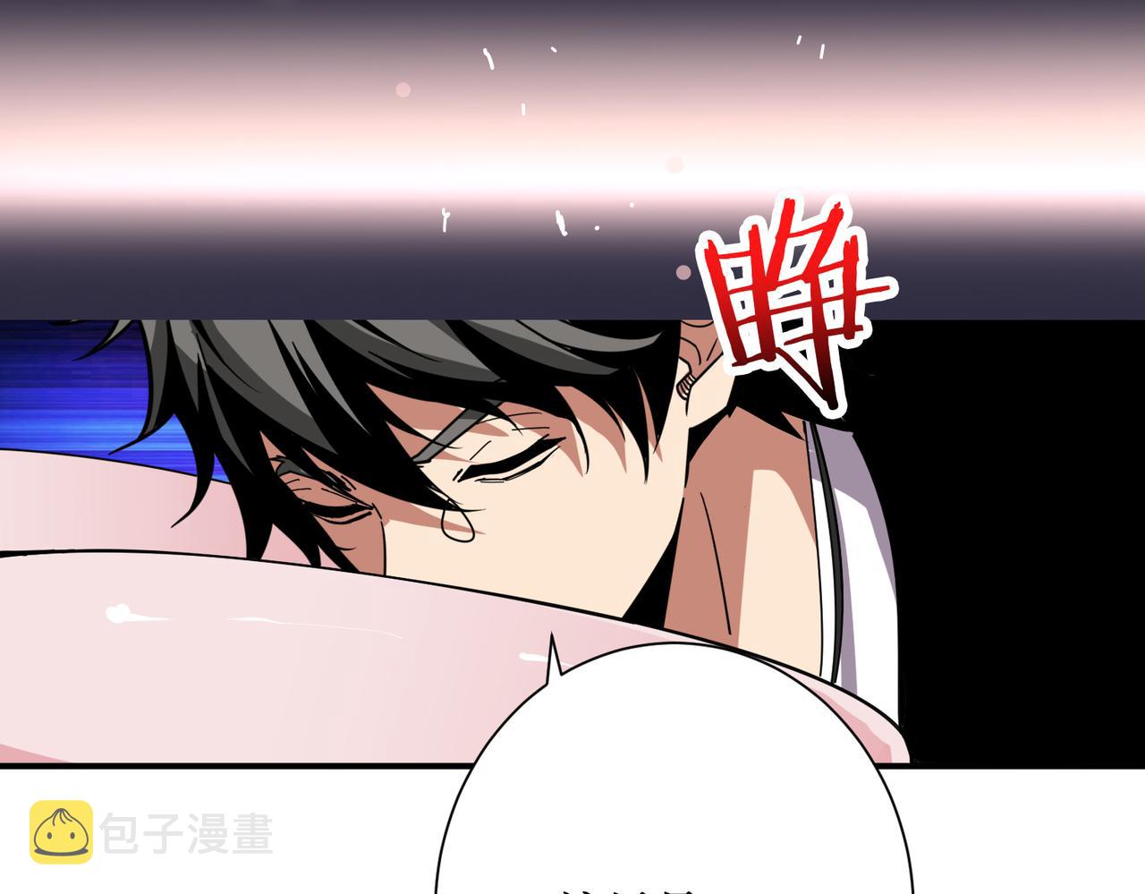 第358话 人中狗19