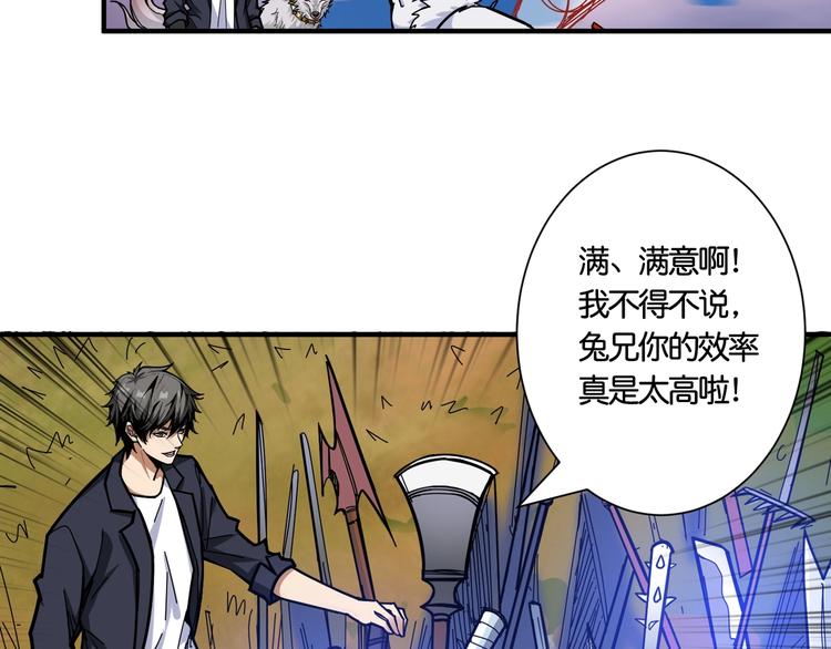 第136话 新的发现69