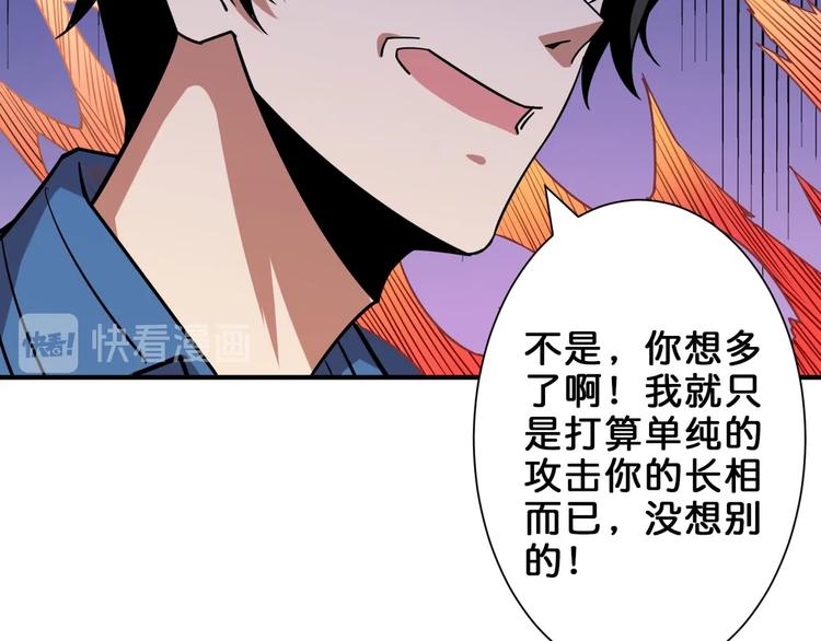 第159话 蜘蛛小姐姐终极形态16