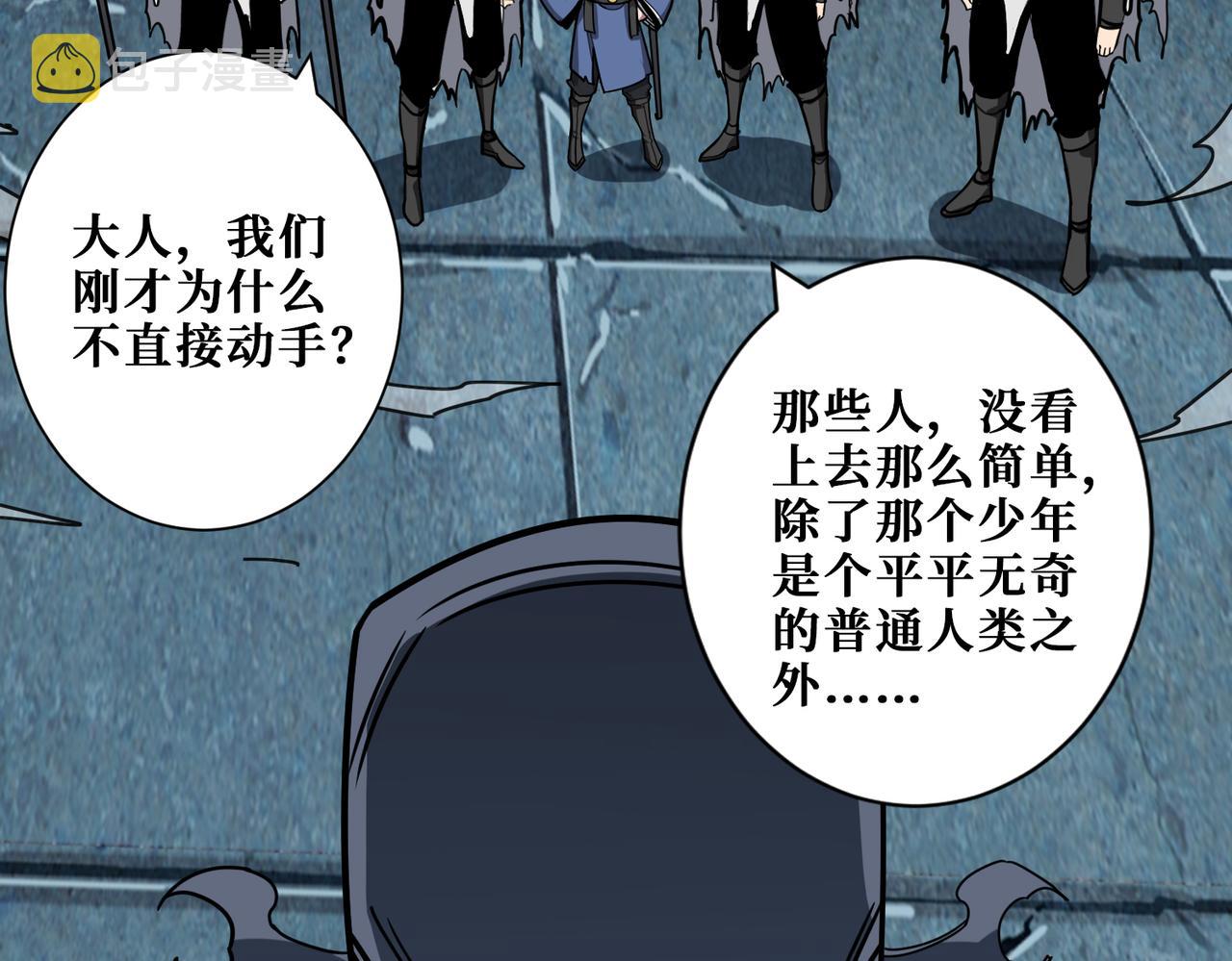 第315话 善与恶65