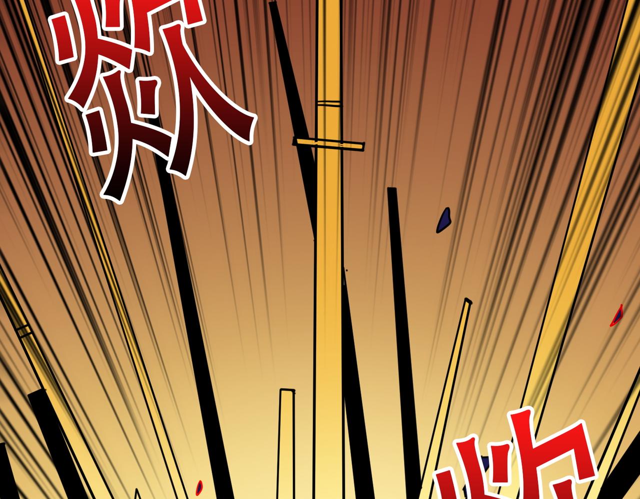 第377话 瑶池局中局107