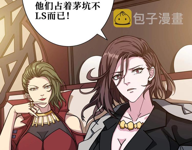 第179话 两个女人一台戏43