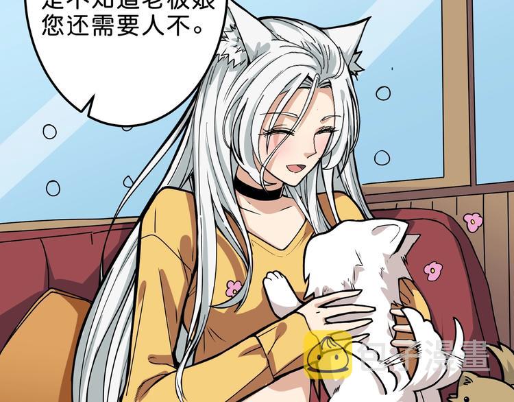 第155话 最好的归宿59