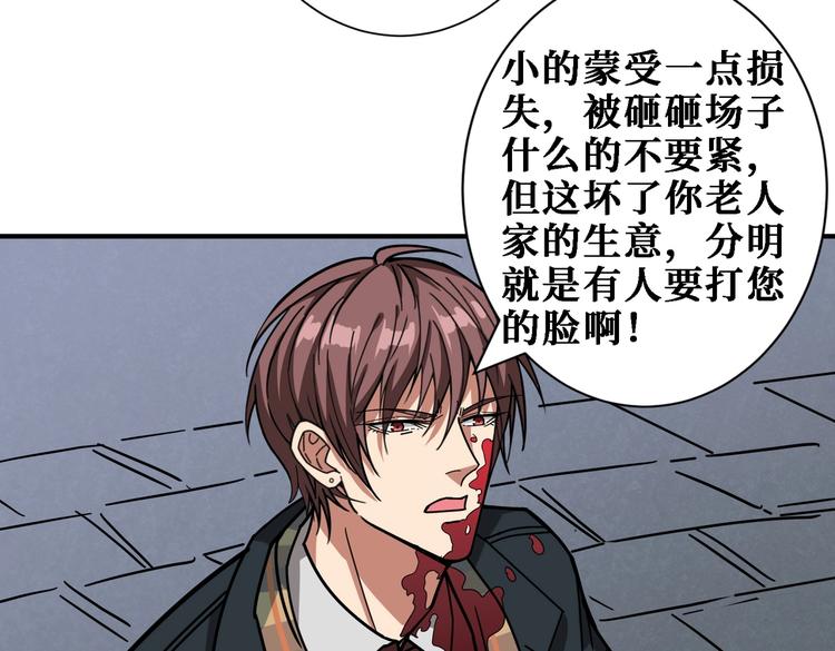 第220话 龙族的斗争27