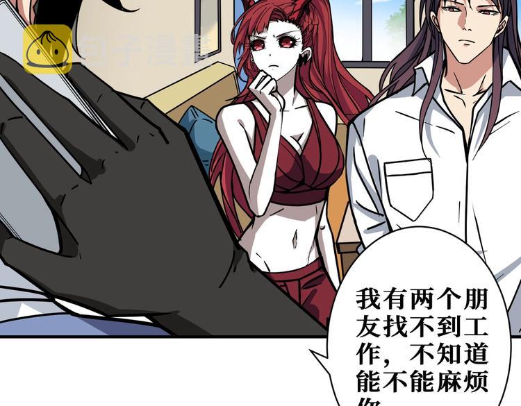 第221话 藏在暗处的敌人43