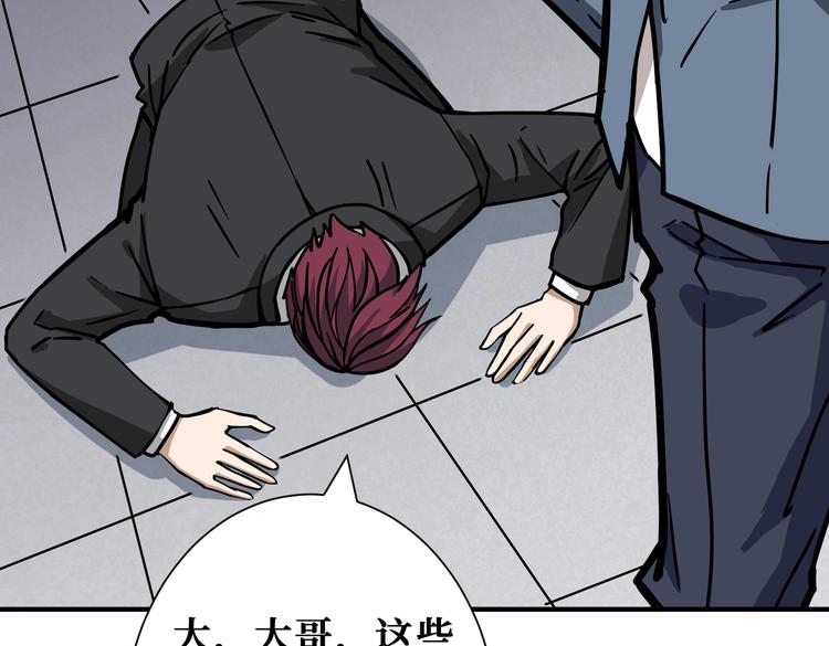 第227话 小孩才选择！我全要46