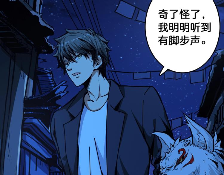 第139话 惊悚小巷68
