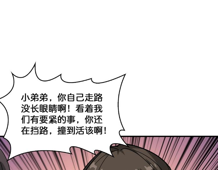 第144话 你家土地是偶像21