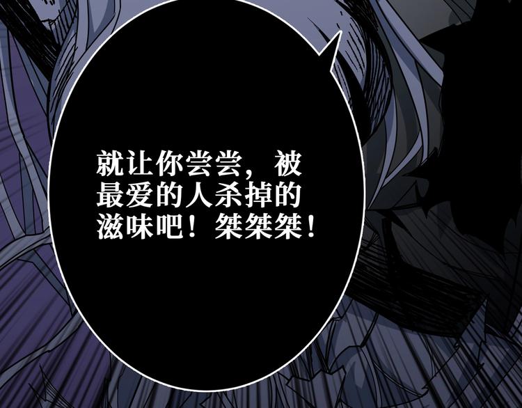 第166话 嘴遁111