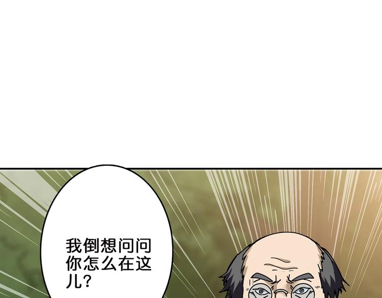 第31话 独行的决意79