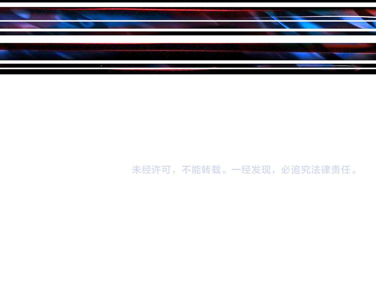 第6话 危机108
