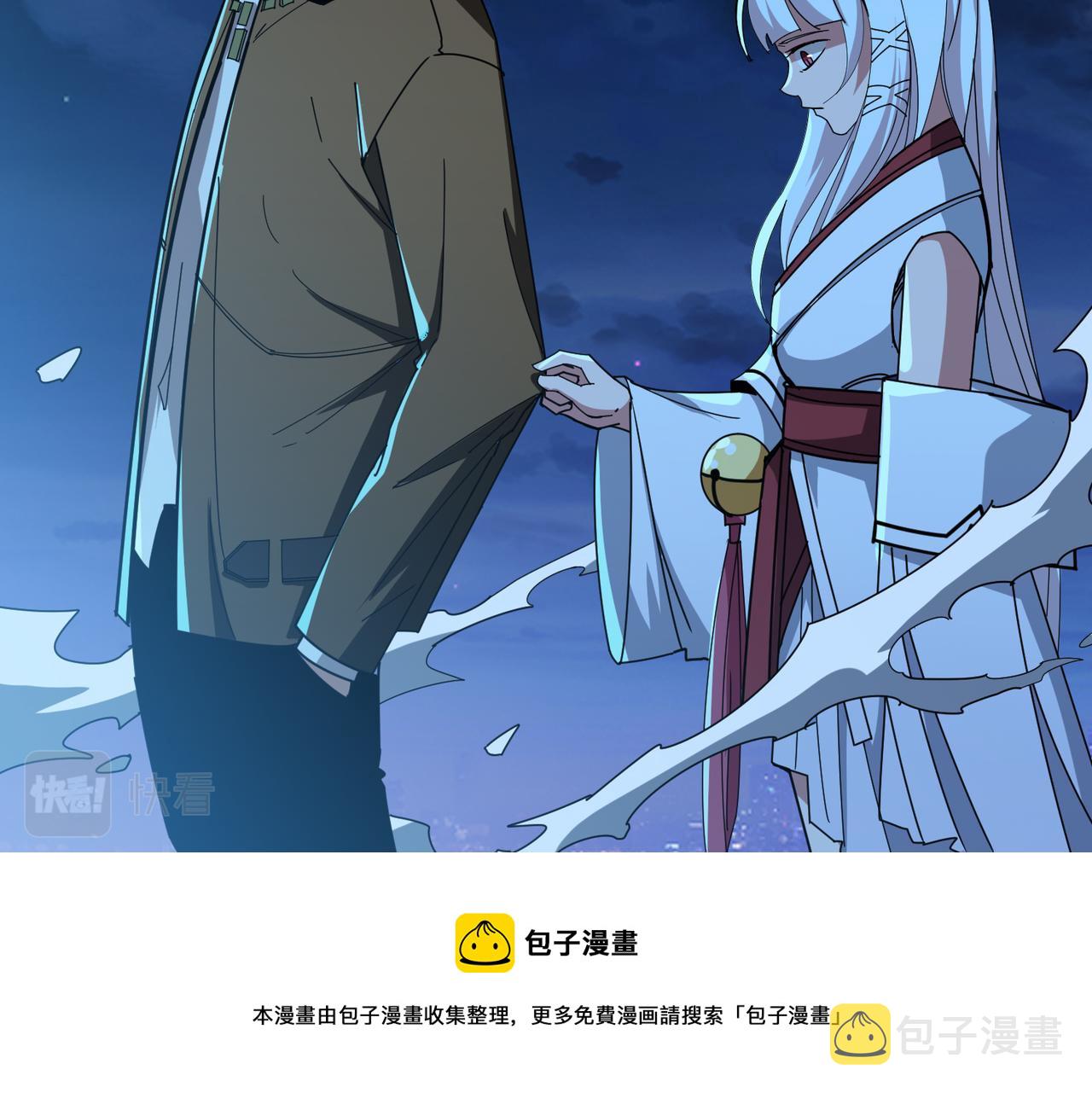 第335话 妖王10