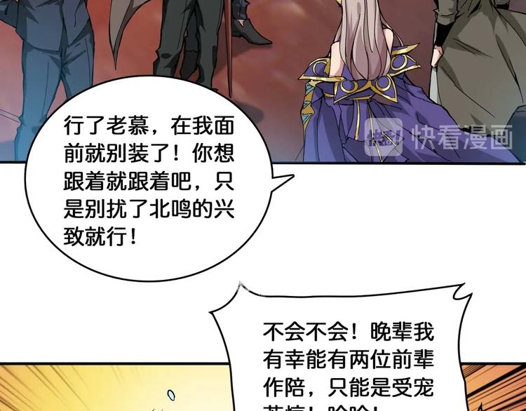 第126话 我控制不住我记几啊57