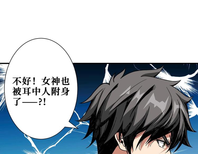 第184话 狗子出马！50