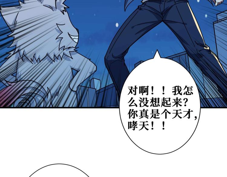 第181话 权限不足26