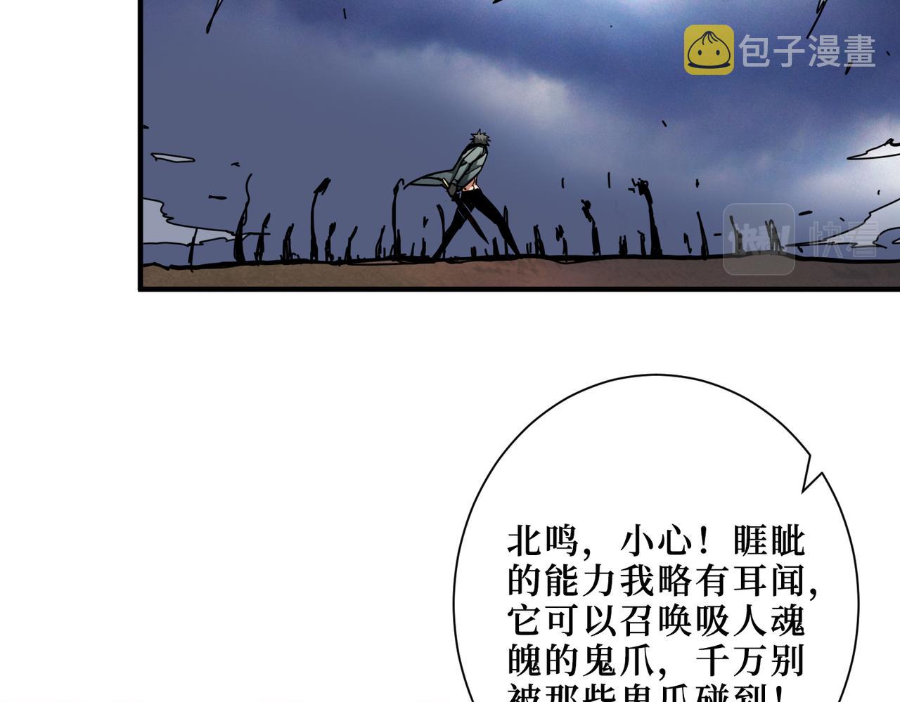 第305话 杏仙11