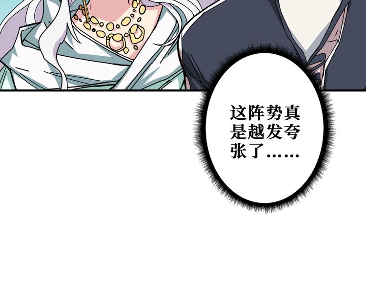 第249话 史上最难的试炼56