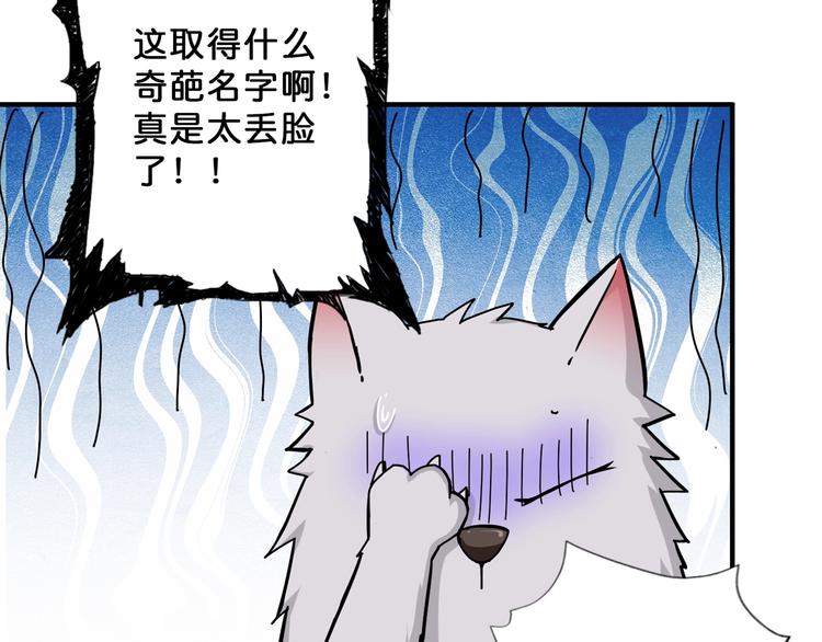 第67话 心愿31