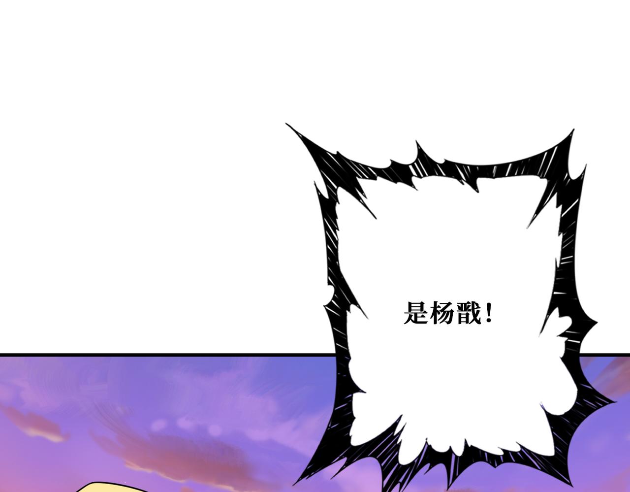 第267话冰火两重天126