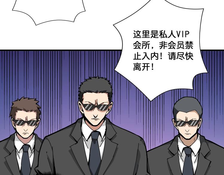 第104话 唯有装13使我快乐46